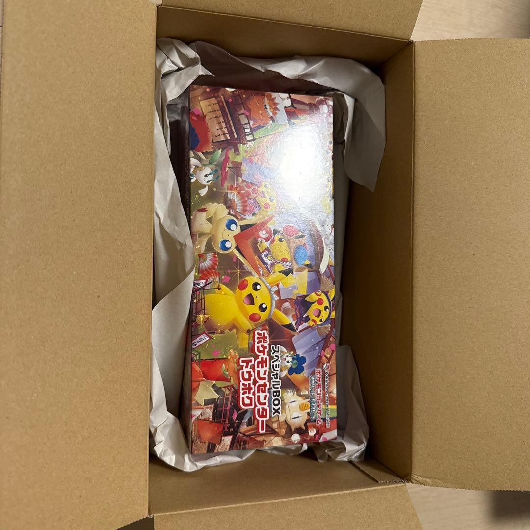 ポケモンカード　スペシャルBOX ポケモンセンタートウホク
