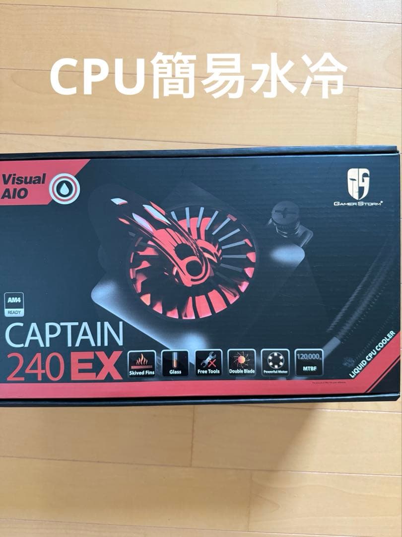 自作PC部品のみ動作確認済み