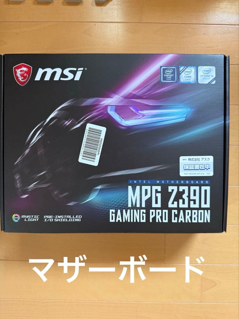 自作PC部品のみ動作確認済み