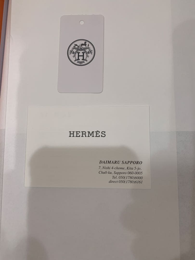 エルメス 非売品 チャームセット