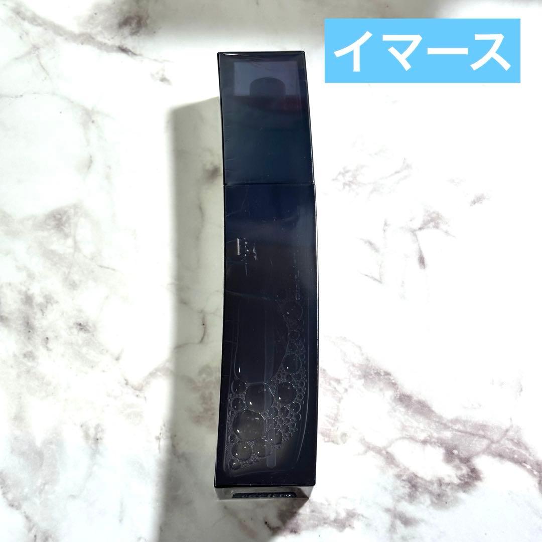 ポーラ　POLA B.A ローション イマース　化粧水　フル