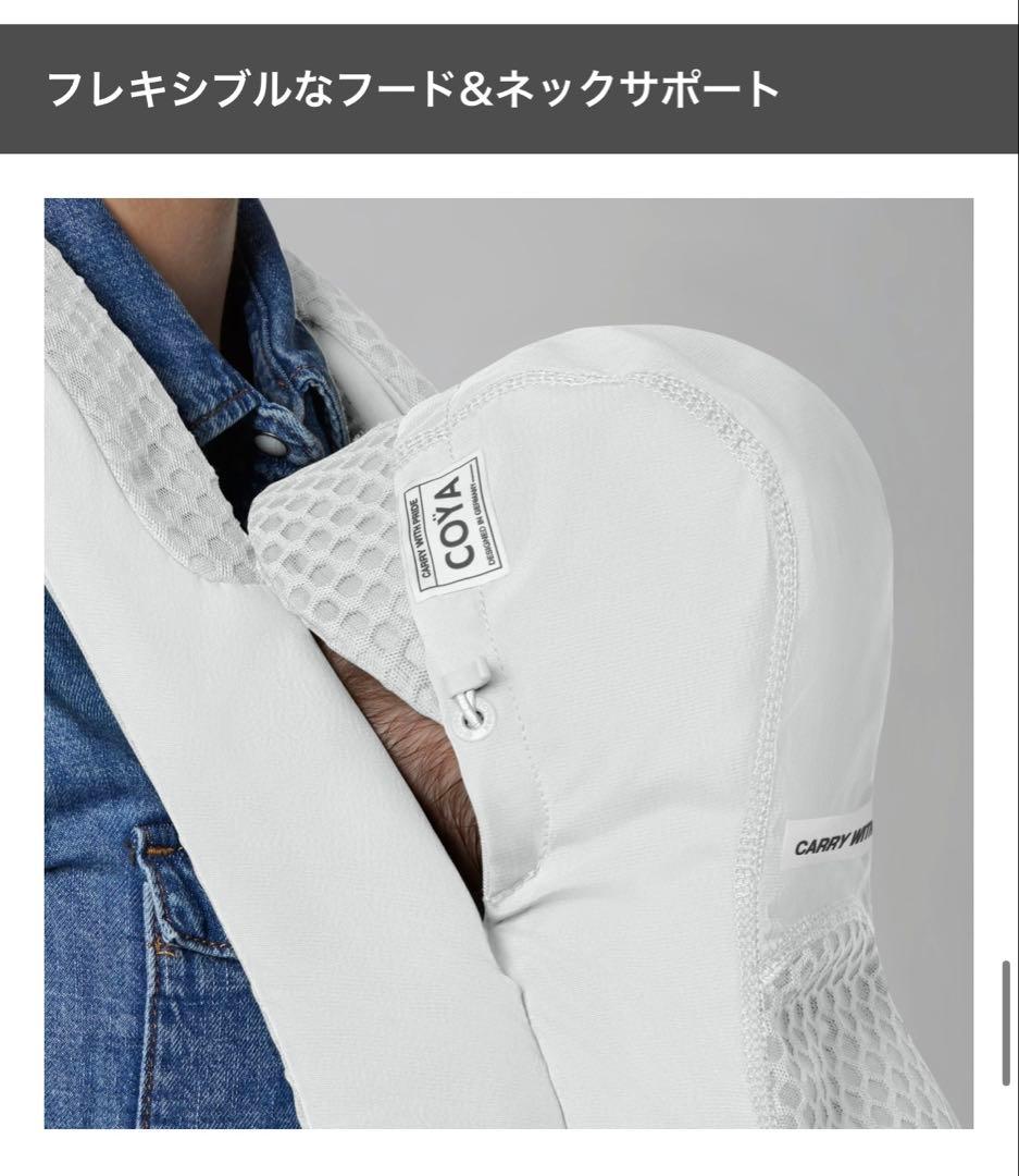 CYBEX COYA CARRIER 抱っこ紐 ロイヤルブルー