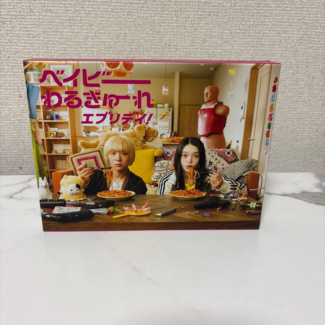 ベイビーわるきゅーれ エブリデイ DVD カルビイカセット