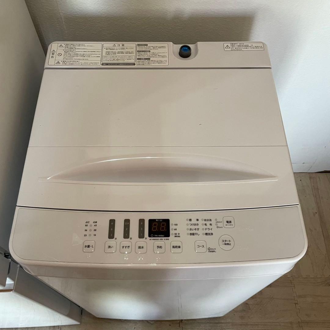 配送設置無料　冷蔵庫洗濯機レンジセット　大容量