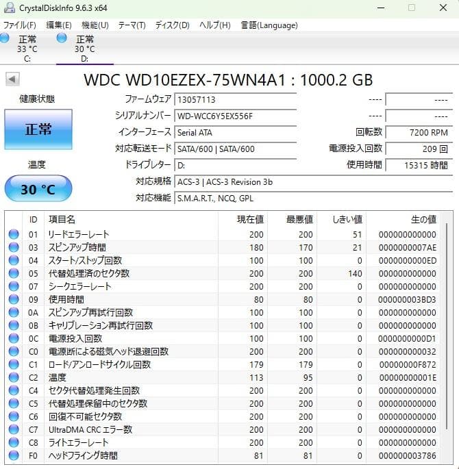 【送料無料】DELL デスクトップPC OptiPlex 7070 SFF