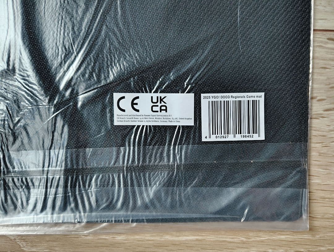 遊戯王 公式 プレイマット 絢嵐たるスエン WCQ 2026 未開封 EU版