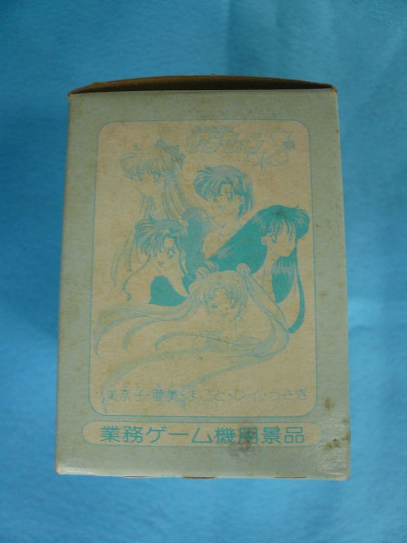 美少女戦士セーラームーンＳ　ツインキャラカード　1BOX バンプレスト