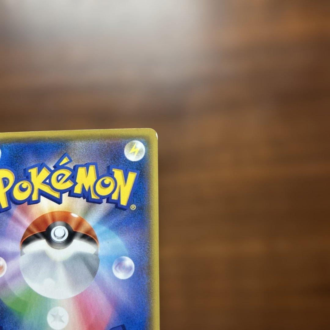 ひかるコイキング　わるいギャラドス　25th