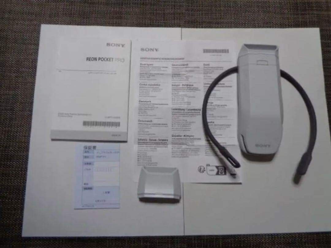 SONY REON POCKET PRO ホワイト
