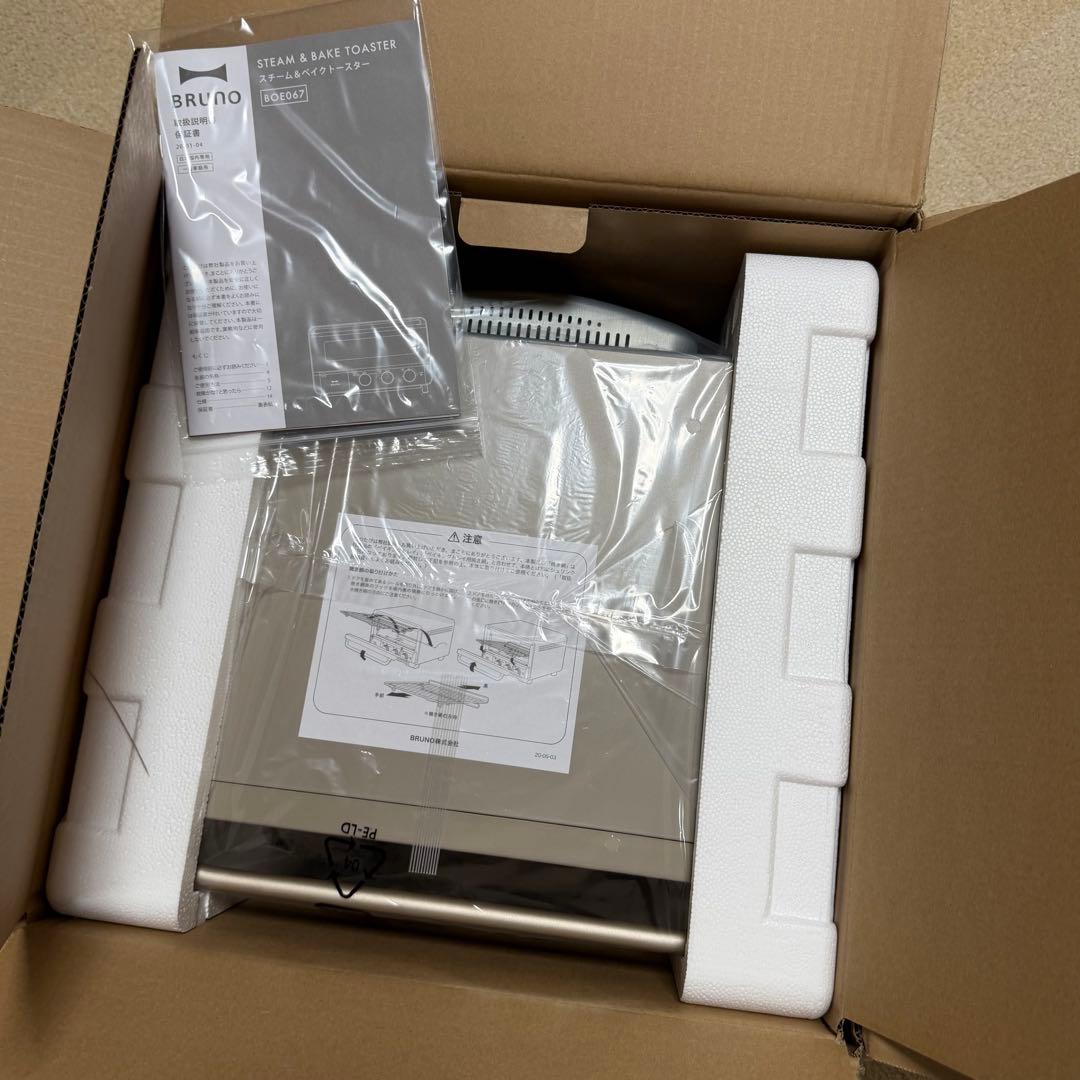 【新品未使用】BRUNO スチーム＆ベイクトースター　グレージュ