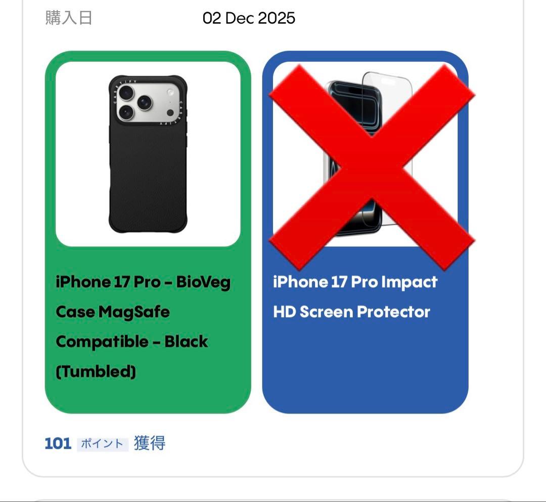 casetify BioVegケース MagSafe対応