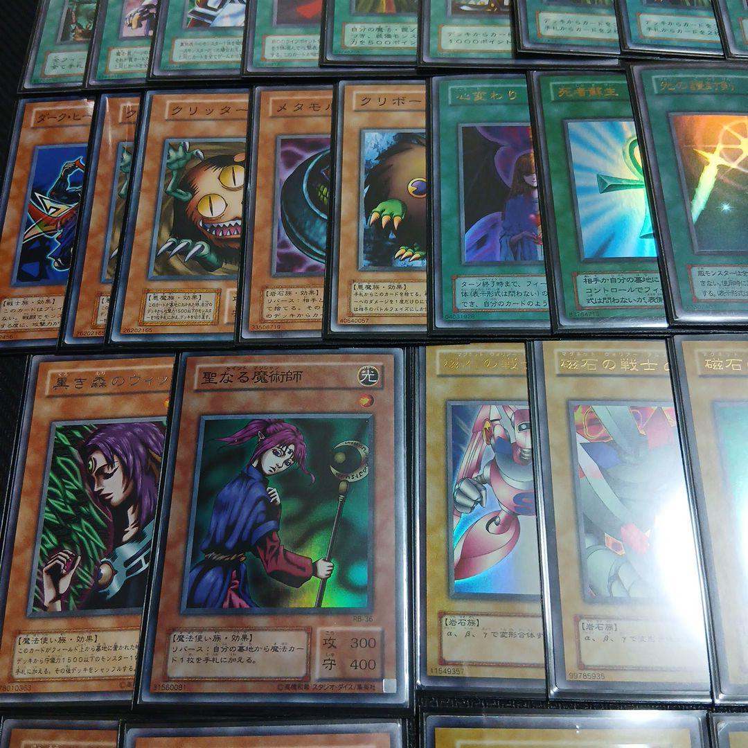 遊戯王　初期引退品　まとめ売り　遊戯デッキ