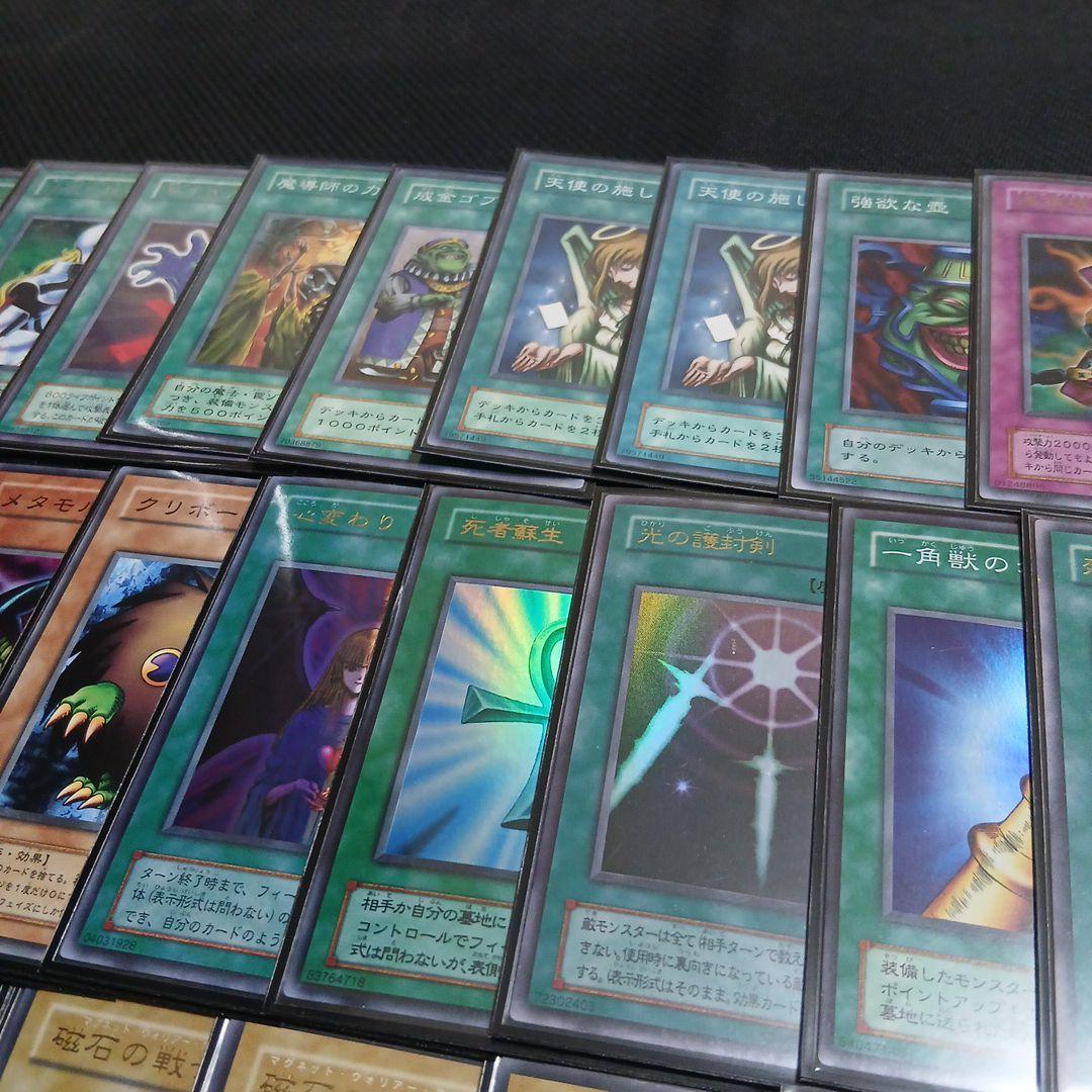 遊戯王　初期引退品　まとめ売り　遊戯デッキ