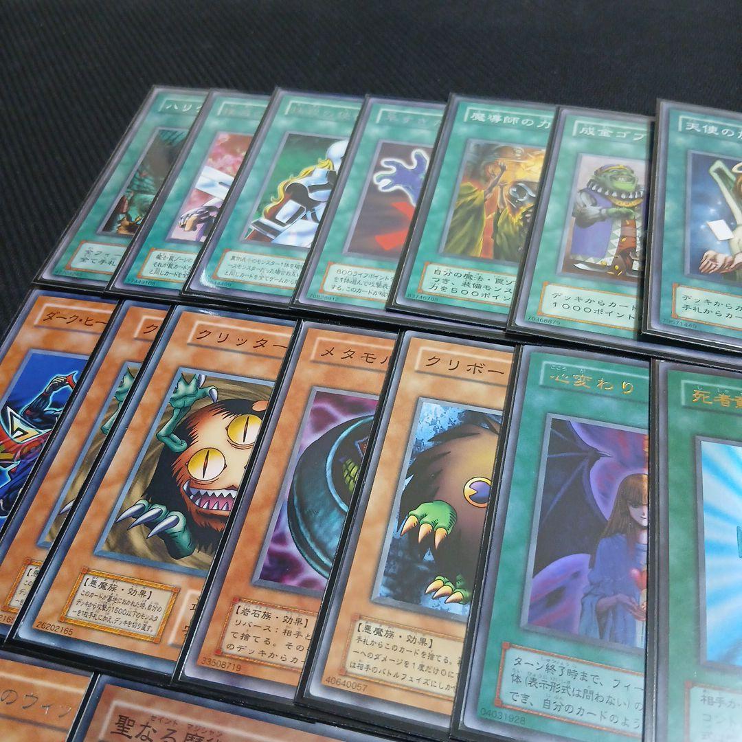遊戯王　初期引退品　まとめ売り　遊戯デッキ