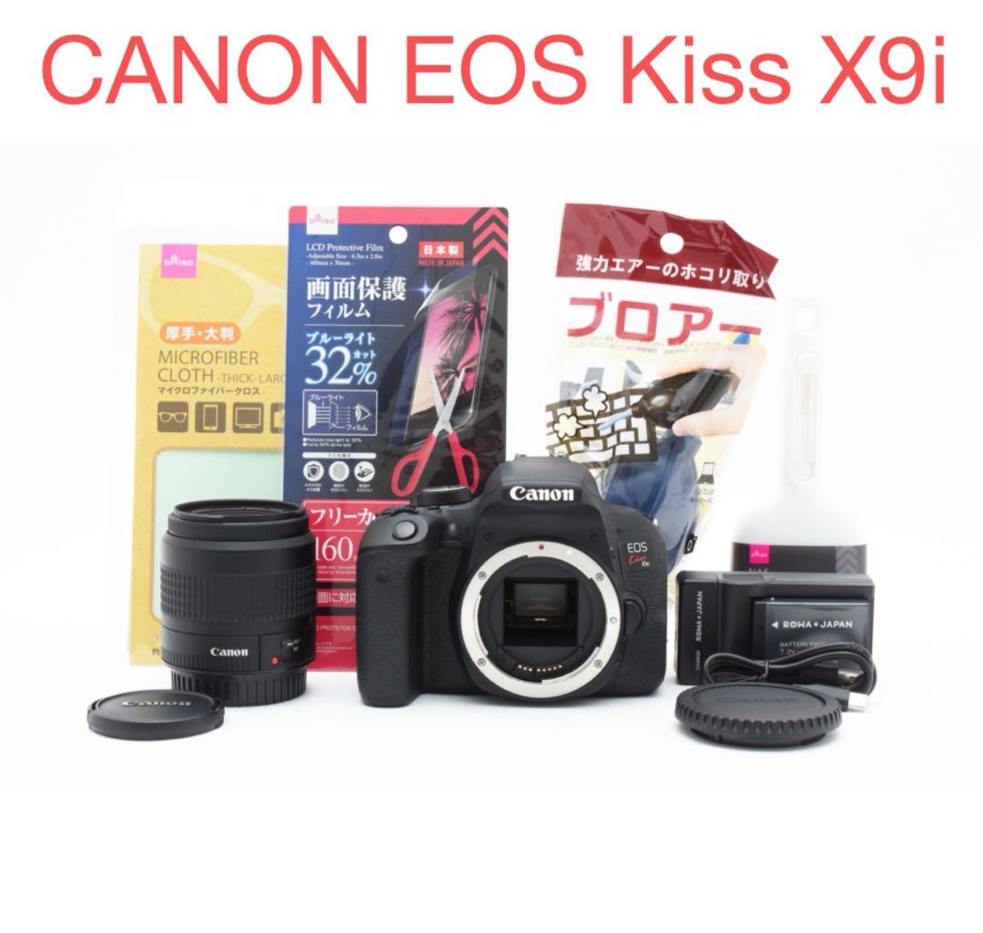 canon kiss x9i 標準レンズセットCanon EF 35-80mm
