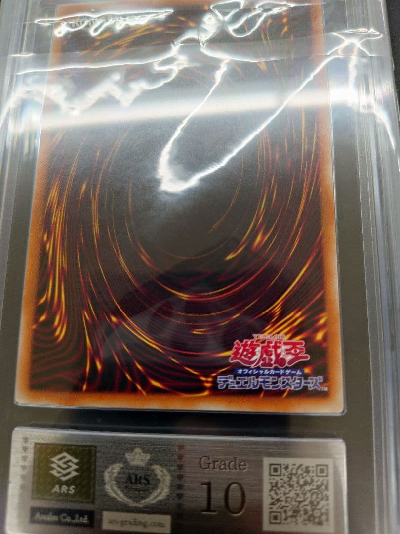 遊戯王 ブラックマジシャンガール ars10