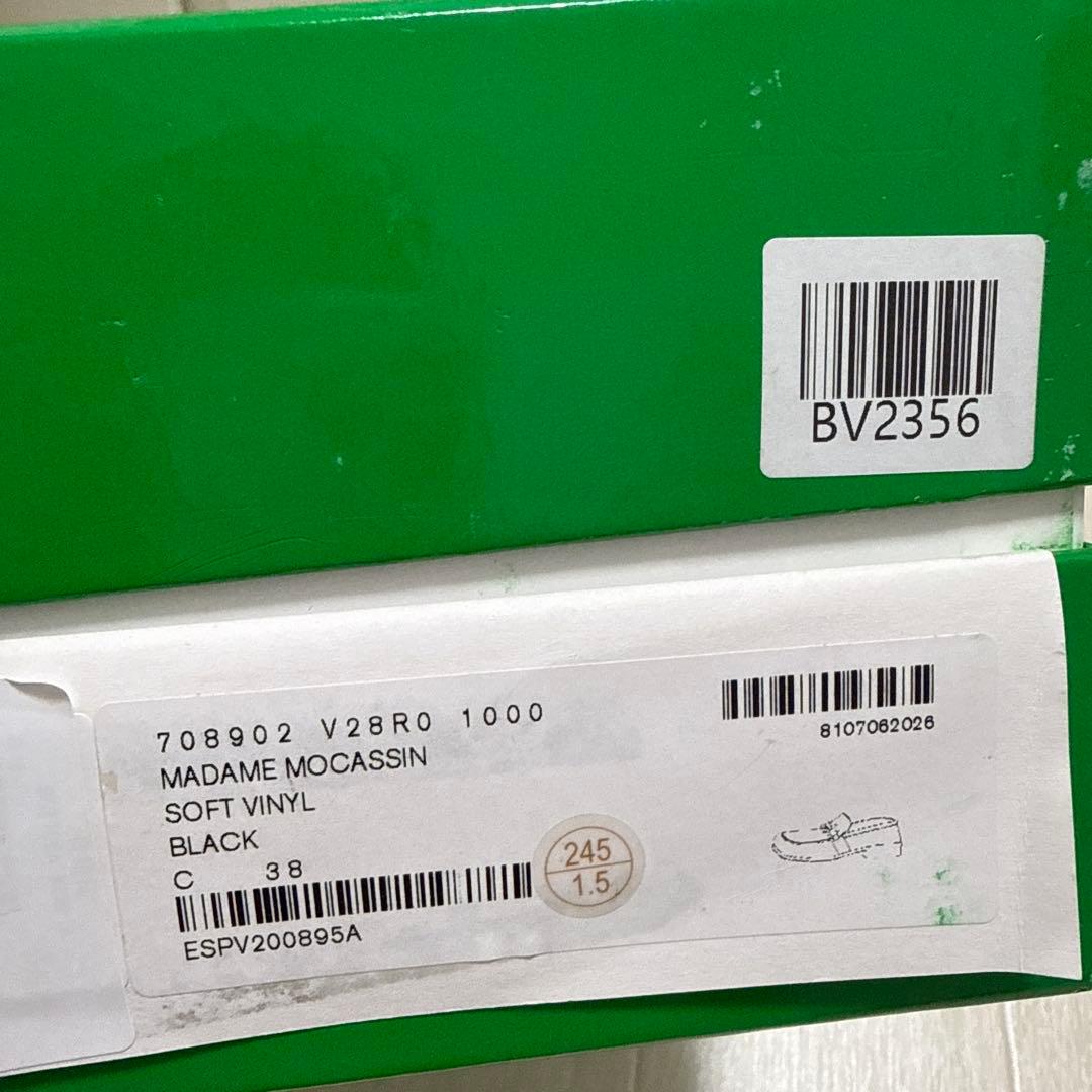 BOTTEGA VENETA ブラックローファー