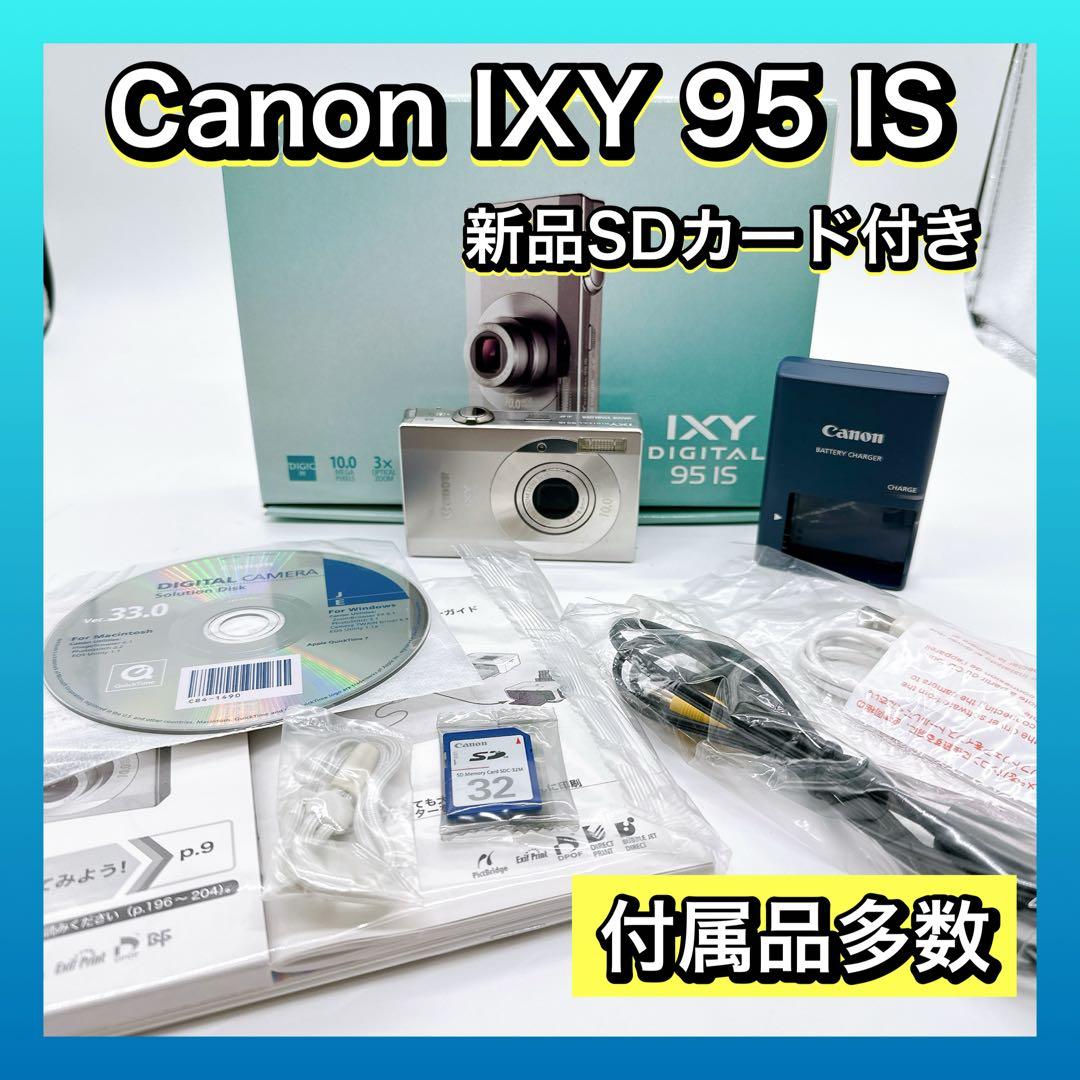 ✨箱付き✨Canon キャノン IXY DIGITAL 95 IS オールド
