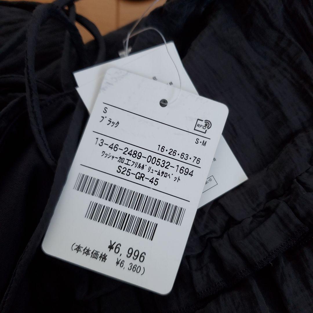 【おまとめ】ビューティー&ユースのモッズコート　フリークスストアのサロペット