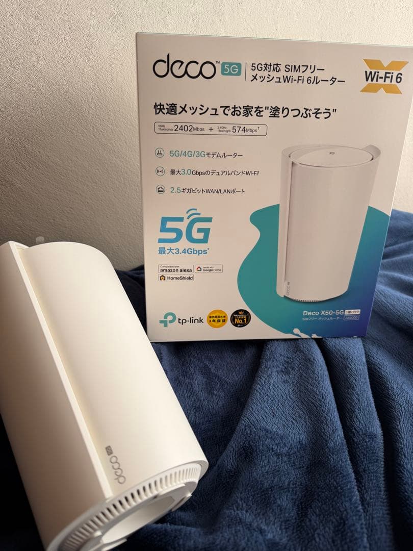 ［美品］TP-Link Deco X50-5G 無線LANルーター
