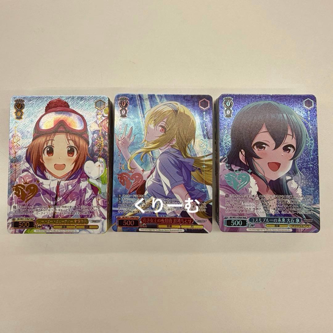 【ヴァイス】プレミアムブースター　デレマス　M＠P　4コン　まとめ売り