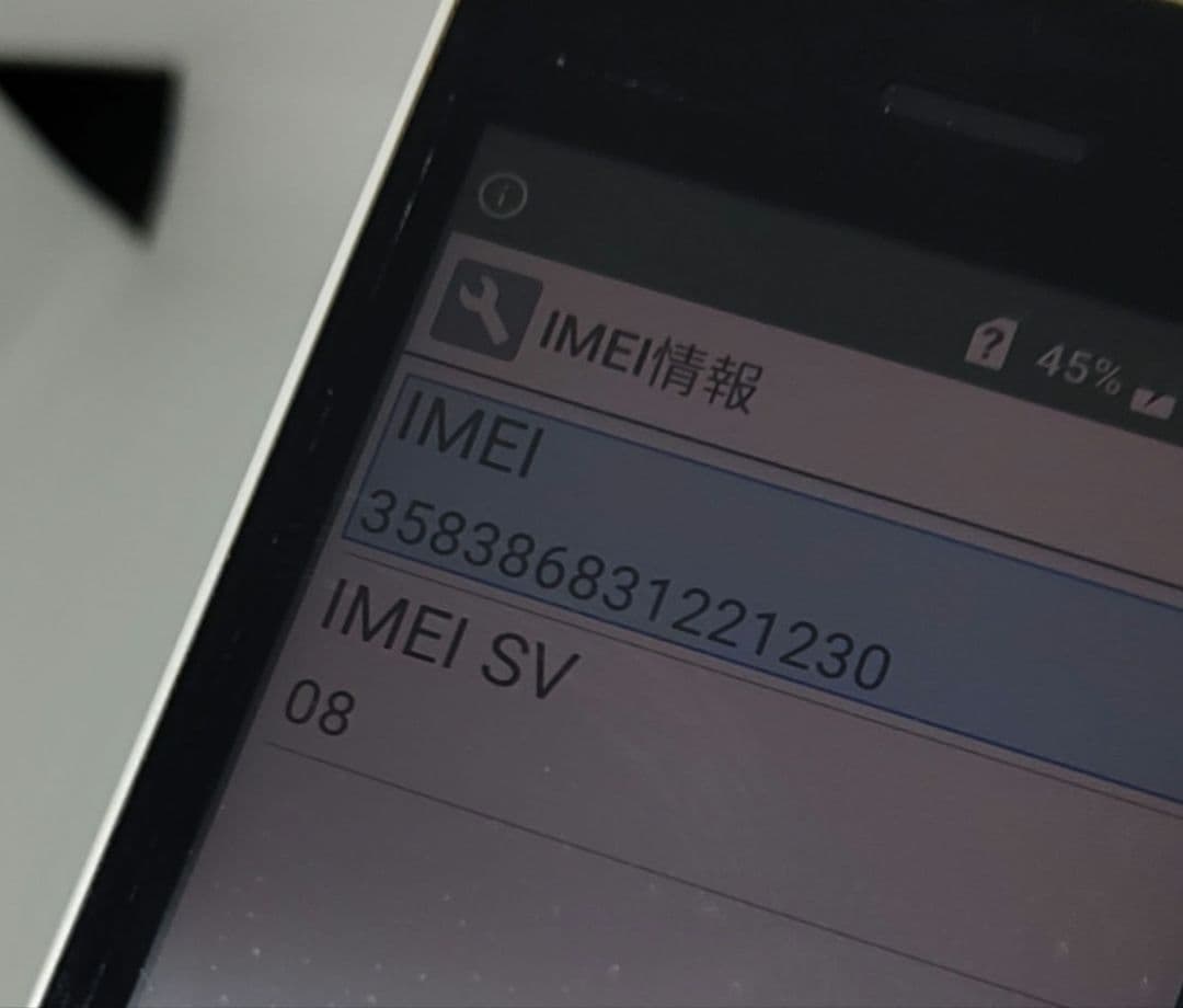 docomo DIGNOケータイ KY-42C 折りたたみ ガラホ ホワイト ①