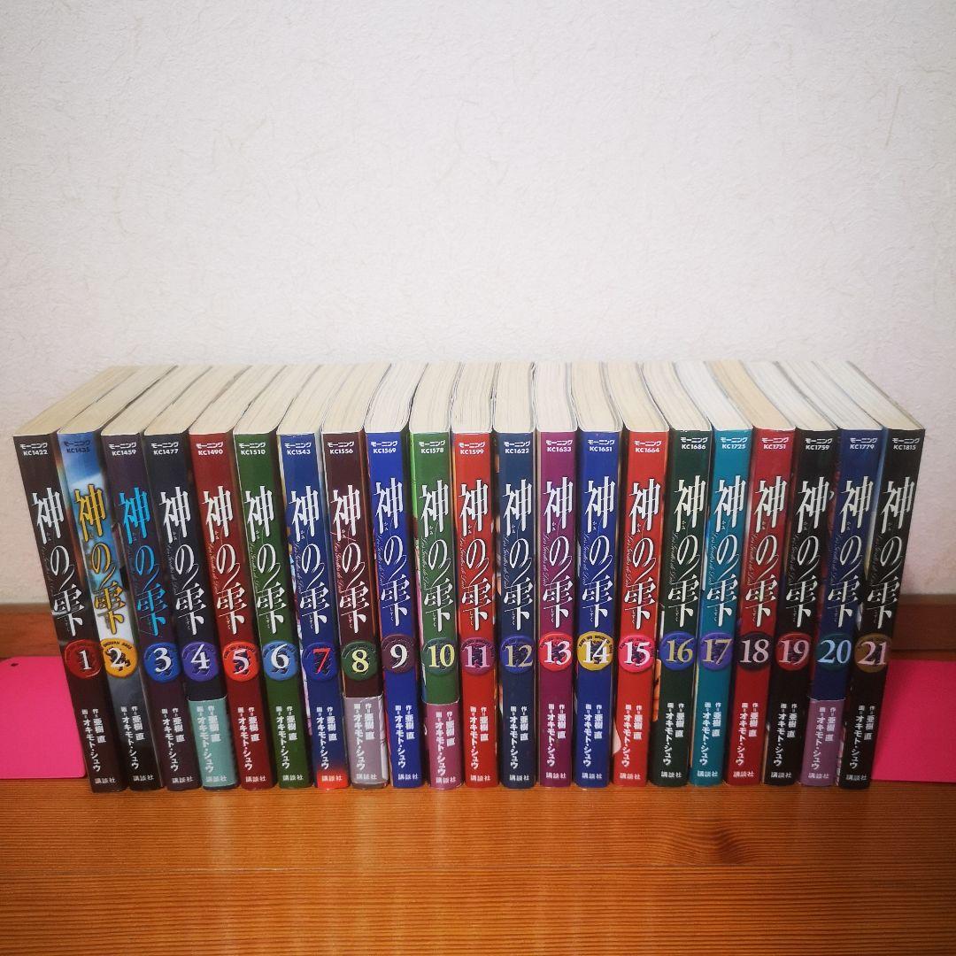 神の雫 1〜43巻　非全巻セット