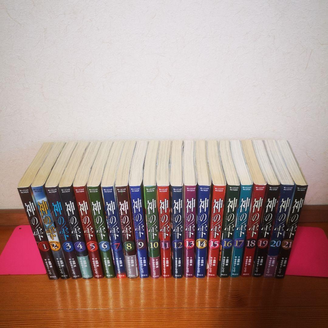 神の雫 1〜43巻　非全巻セット