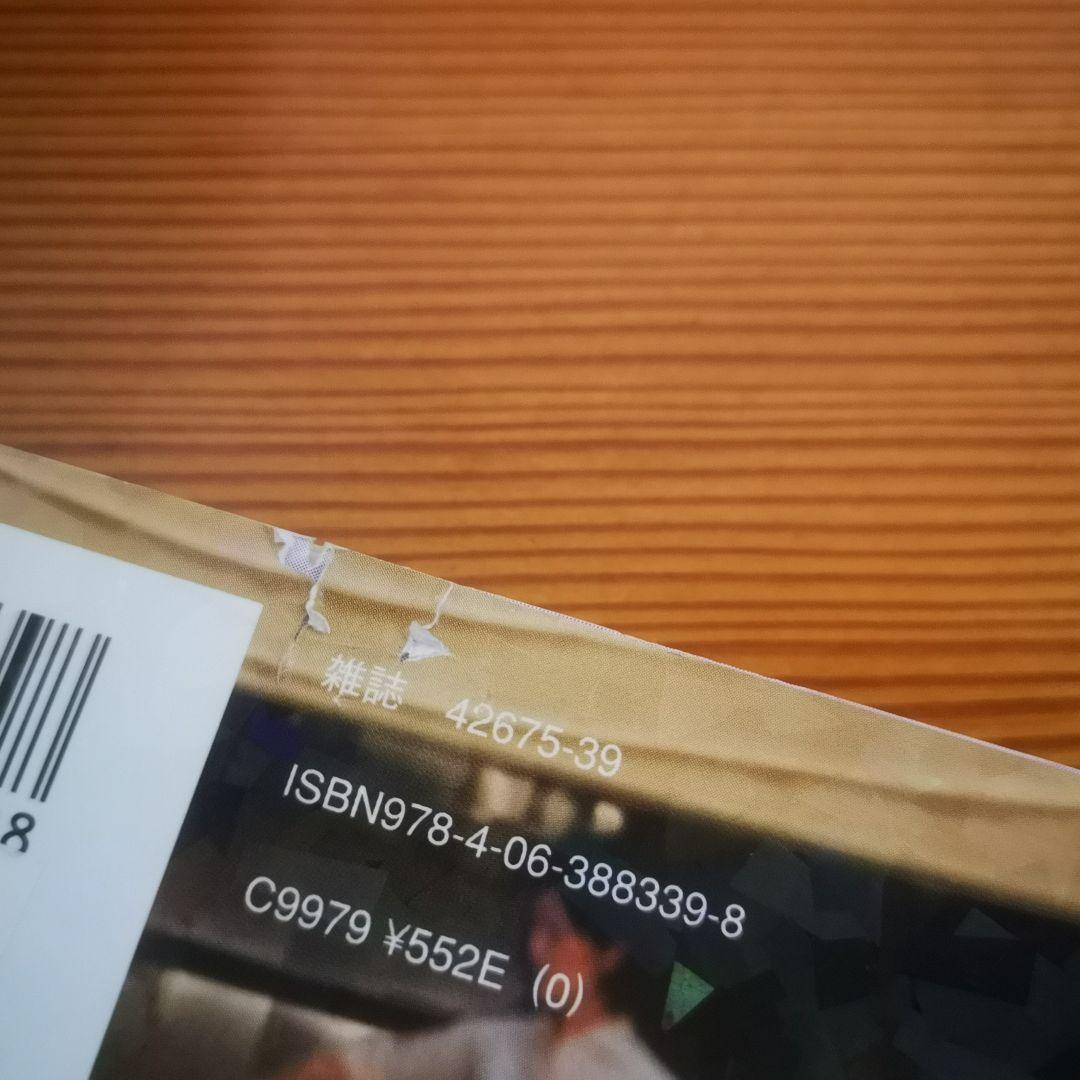 神の雫 1〜43巻　非全巻セット