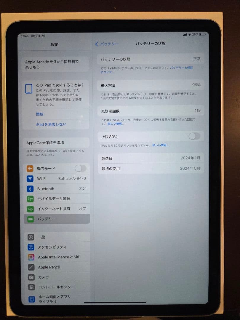 Apple iPad Air 6 128gb Cellularモデル ブルー