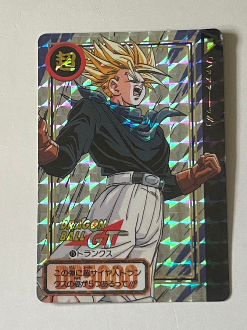 ドラゴンボールGT カードダス　10点セット　バラ売り不可