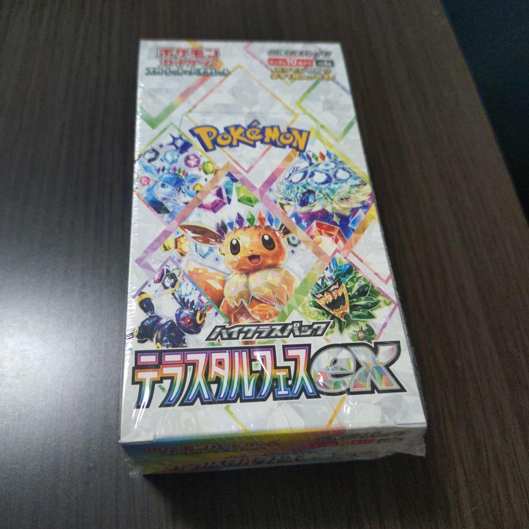 ポケモンカードゲーム テラスタルフェスex box シュリンク付き