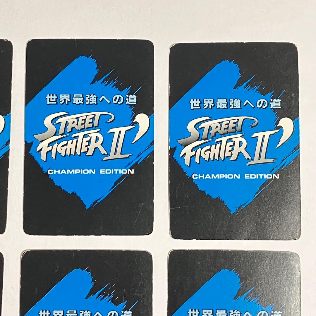 希少 ストリートファイターII チャンピオンエディション カード 11枚セット