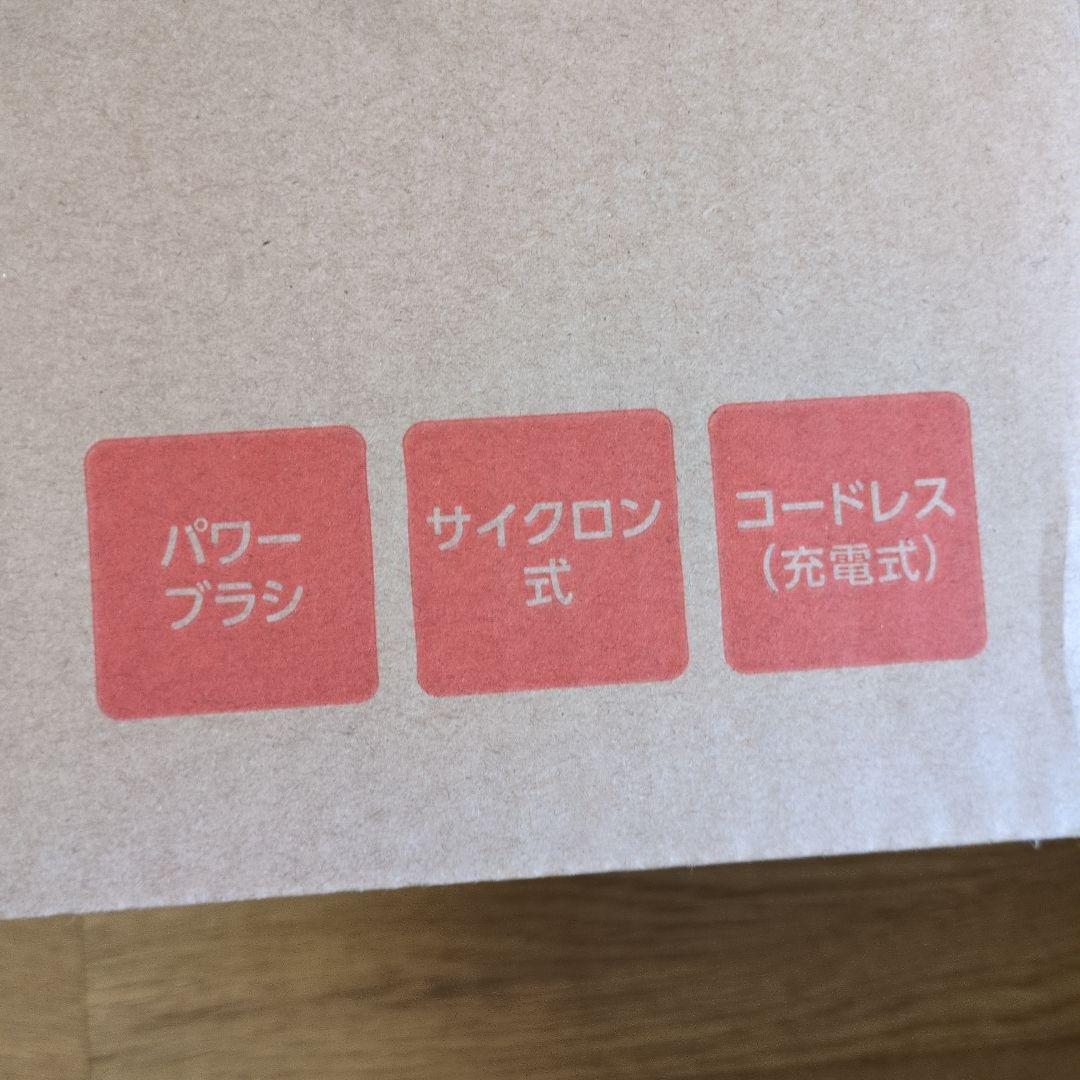 IRIS OHYAMA スティッククリーナー SCD-183P-B ブラック