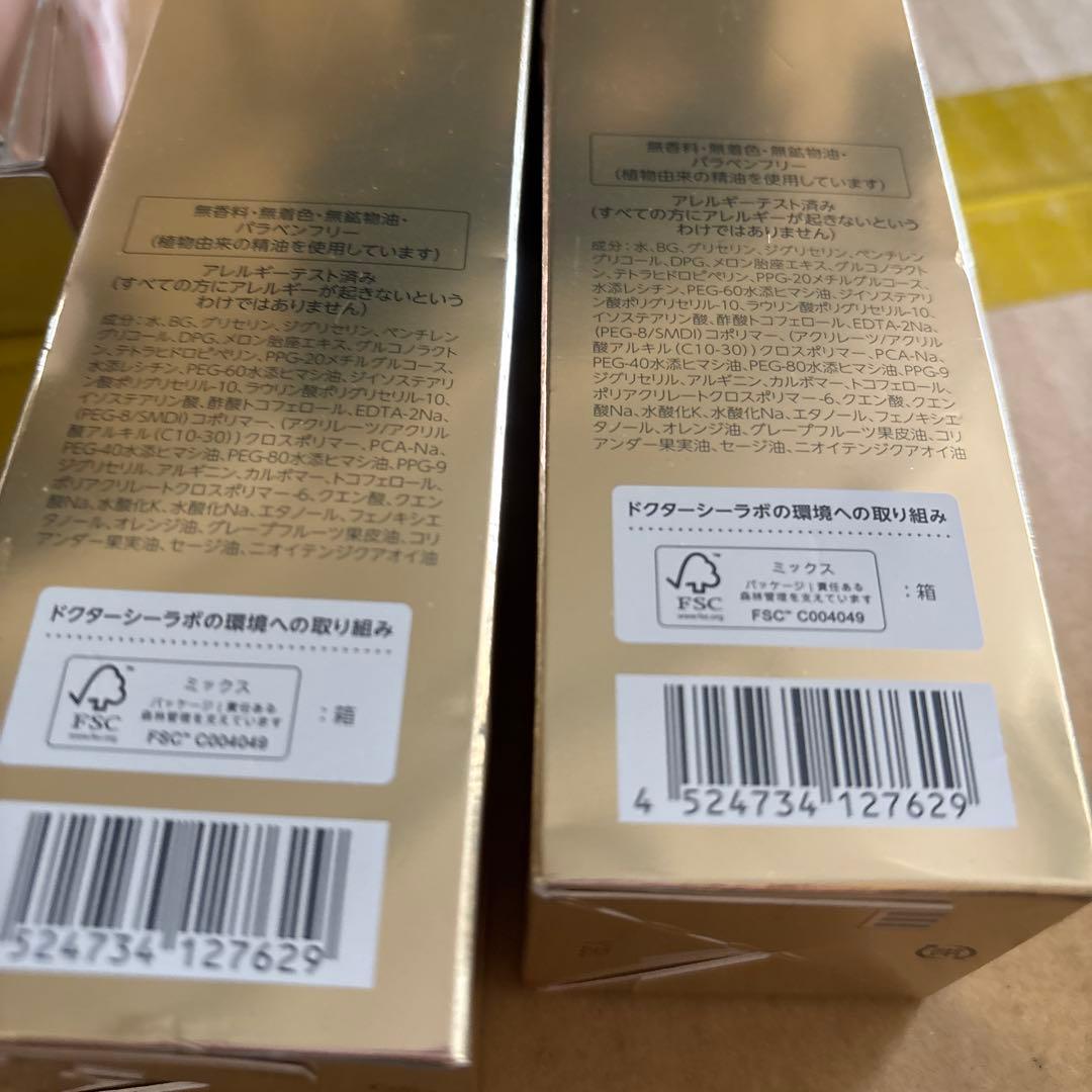 ドクターシーラボアクアインダーム導入エッセンスEXスペシャル 50mL2個セット