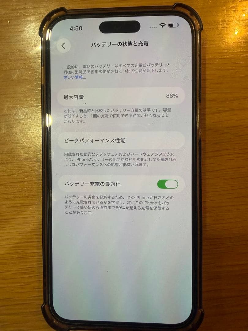 Apple iPhone 14 Promax ディープパープル 本体