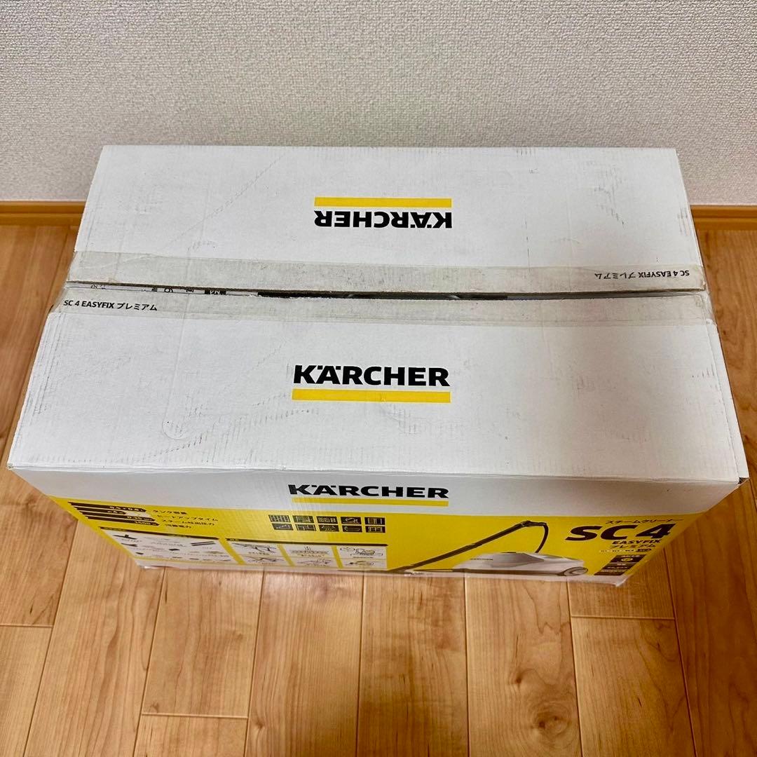 【美品】KARCHER スチームクリーナー SC4 EasyFix プレミアム