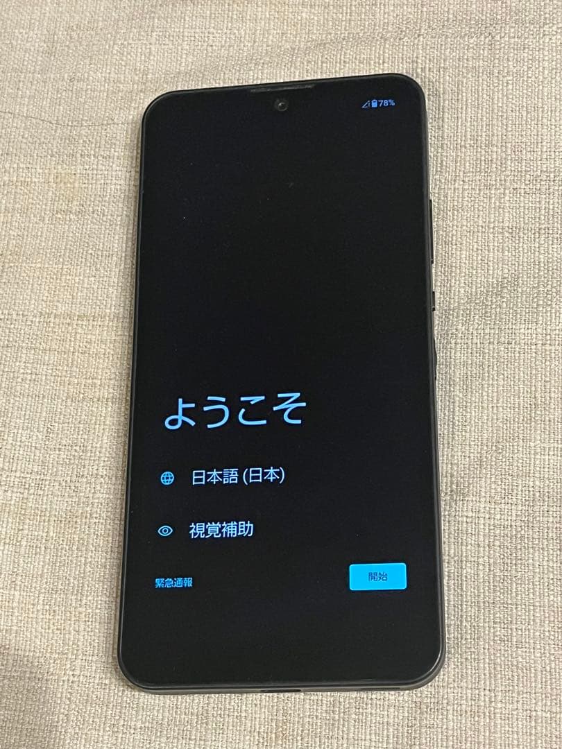 楽天モバイル SIMフリー AQUOS wish SH-M20 android