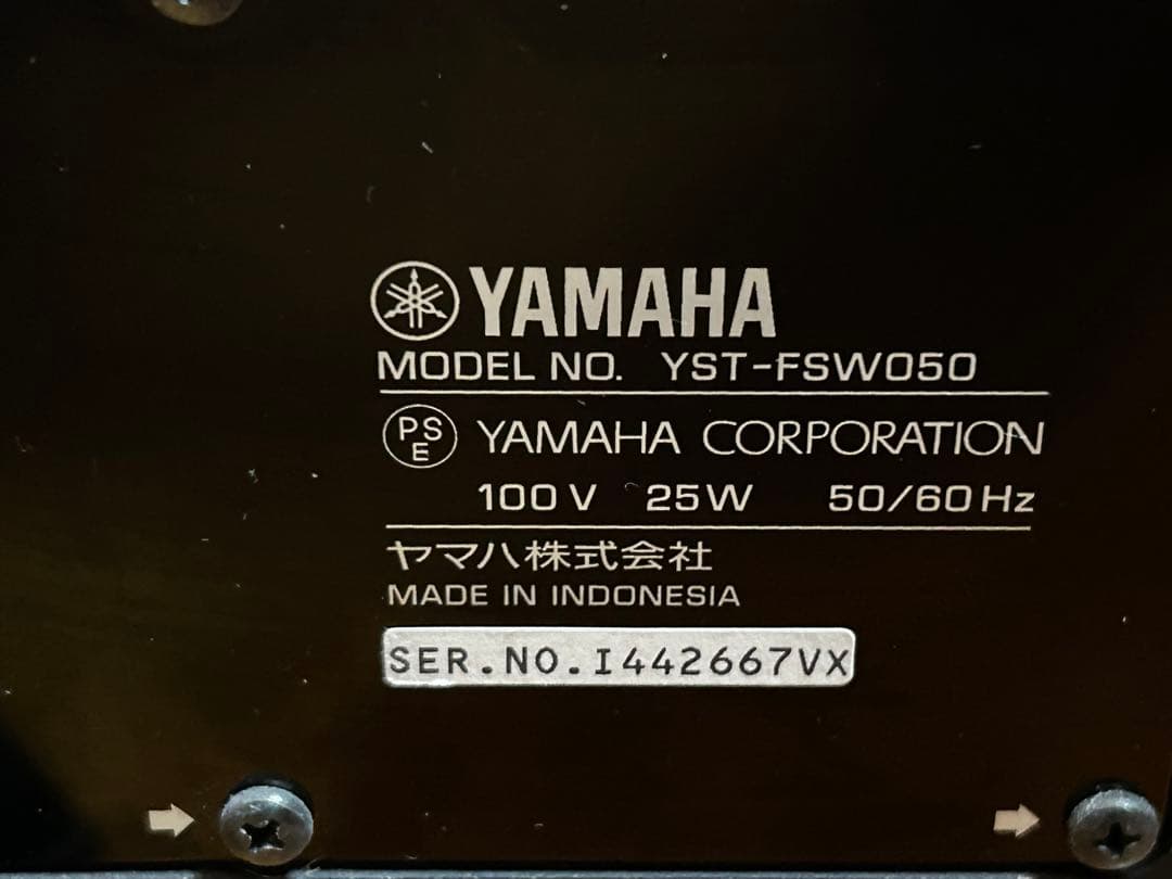 YAMAHA ヤマハ YST-FSW050 サブウーファー