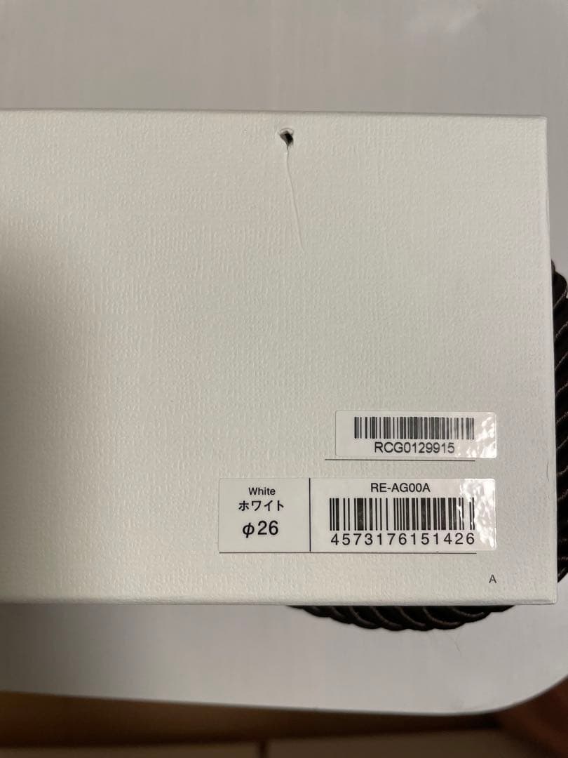 ReFa マッサージ器 RE-AG00A ホワイト φ26