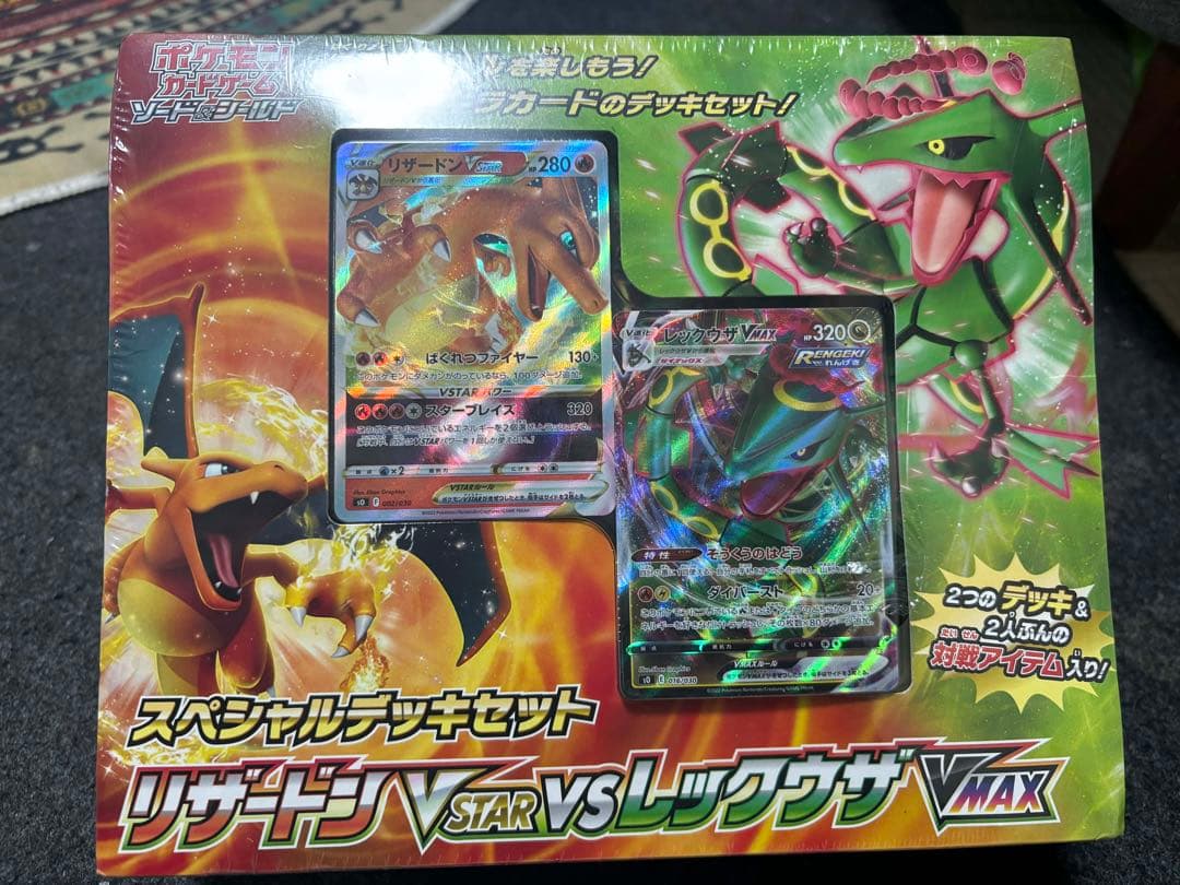 【未開封】ポケモンカードシュリンク付き　ボックス　まとめ売り