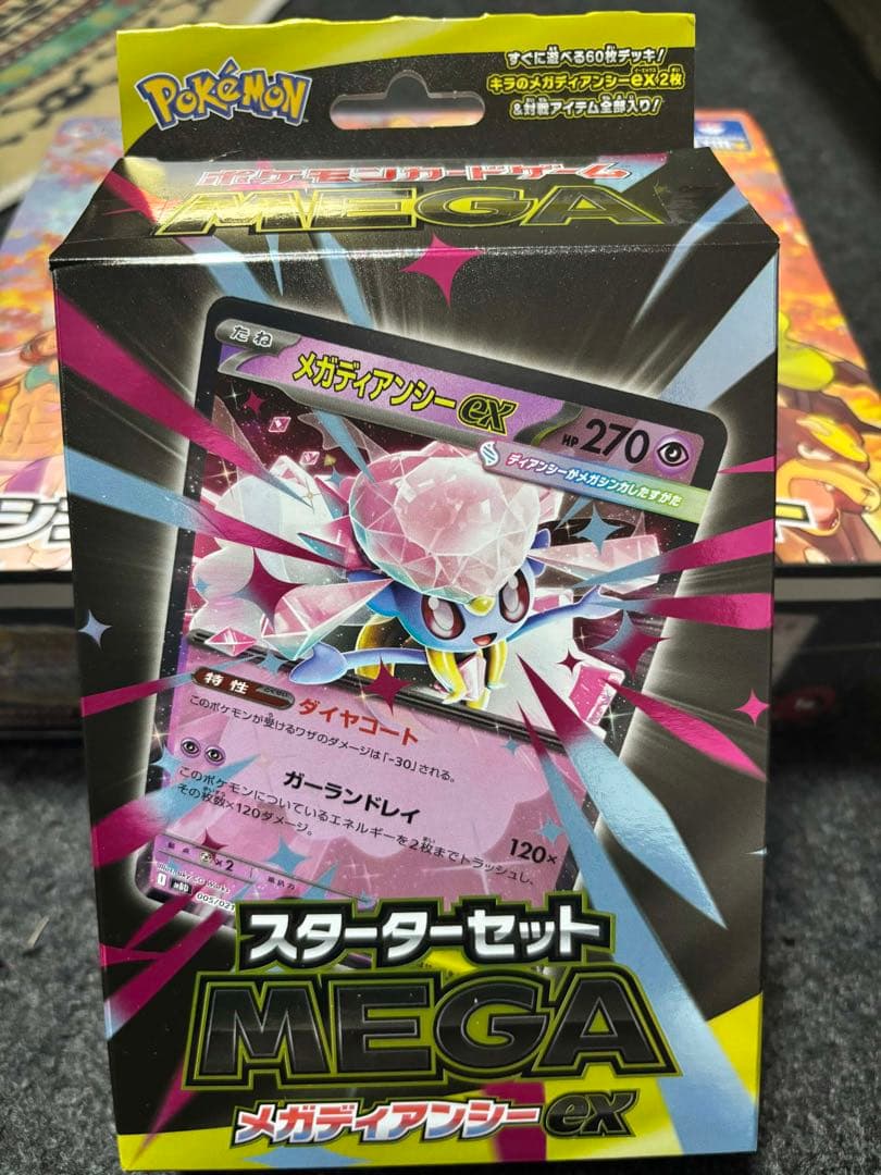 【未開封】ポケモンカードシュリンク付き　ボックス　まとめ売り