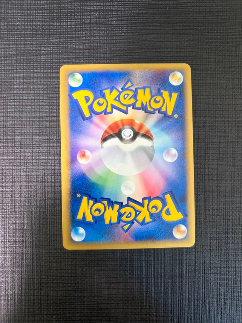 コイキング ★ ポケモンカード★web 035/048