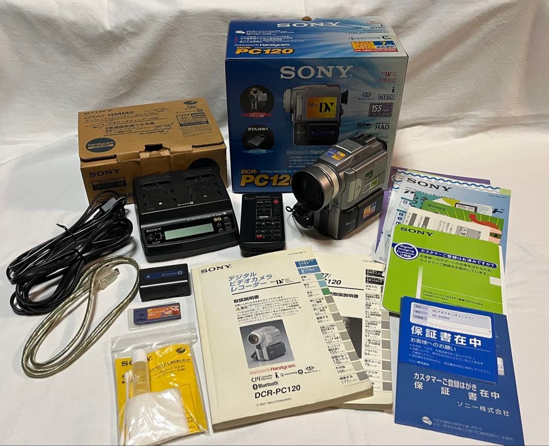 ソニー miniDV ハンディカム　SONY DCR-PC120 フルセット
