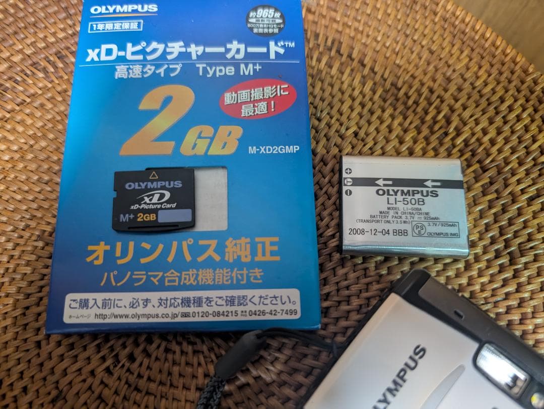 OLYMPUS μ TOUGH-6000 .防水デジタルカメラ.白.フルセット