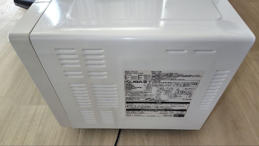 美品 日立 MRO-F5Y オーブンレンジ