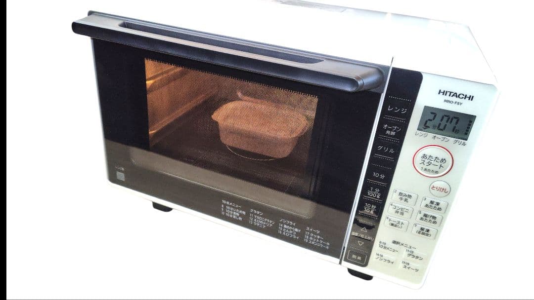 美品 日立 MRO-F5Y オーブンレンジ