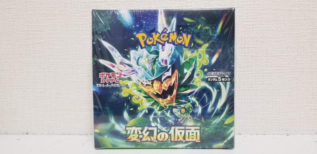 ポケセン産【シュリンク付き】変幻の仮面 1BOX　新品・未開封