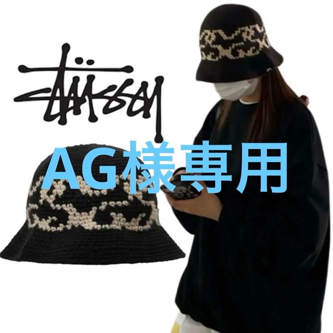 帽子 AG
