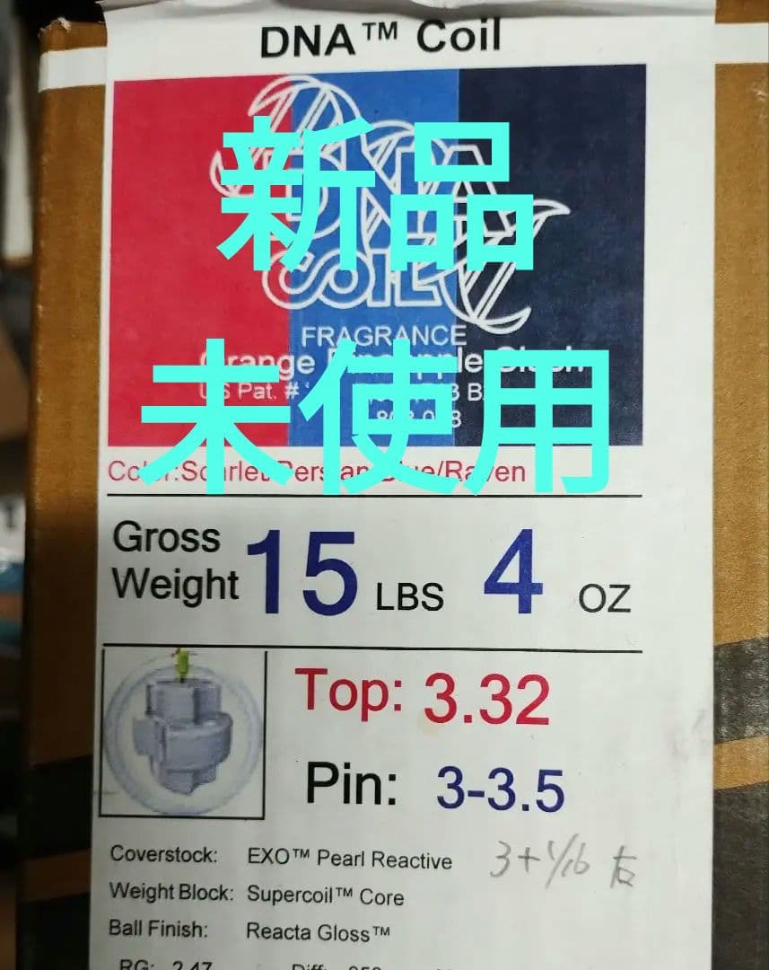 新品DNA Coil ボウリングボール